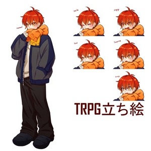 【TRPG立ち絵】全身立ち絵制作／表情差分対応可