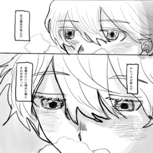 1コマ〜漫画描きます！雰囲気のある漫画が得意です