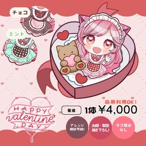 プレゼントボックス　バレンタイン量産