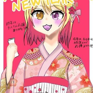 あなただけのアイコンイラスト