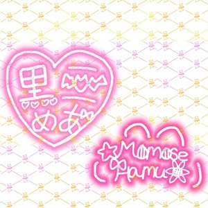 安い！早い！ネオンサイン作ります！