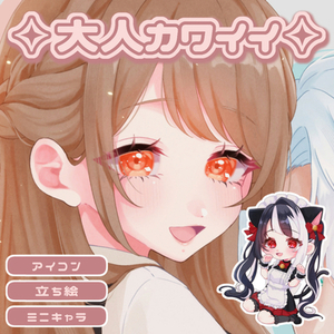 絵柄➁┊アイコン・夢絵作成 「雰囲気・空気感・大人っぽさ」