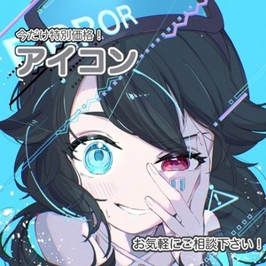 ★先着2名様特別価格★商用利用○SNSのアイコン描きます！