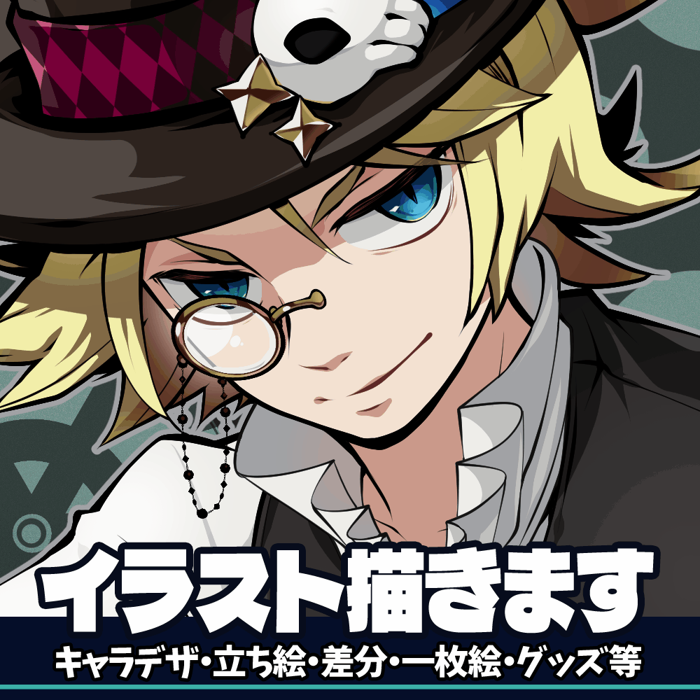 商用費込み！アニメ塗りのポップなイラスト制作します