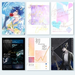 同人誌表紙デザイン