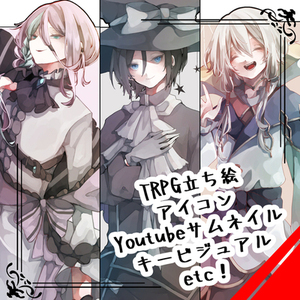 イラスト制作承ります★