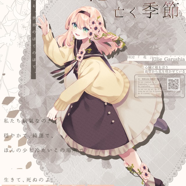 Image 5 of Illustration for TRPG, IRIAM, etc.