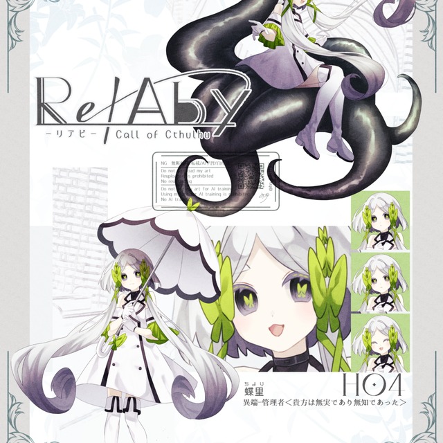 Image 6 of Illustration for TRPG, IRIAM, etc.