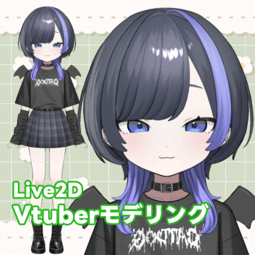 【Live2D】Vtuberモデリング・シンプルプラン