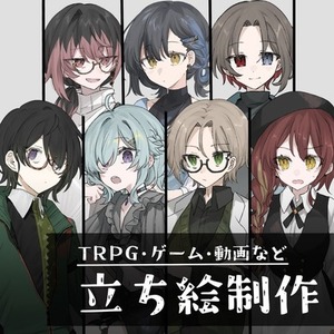 TPRG・ゲーム等の立ち絵制作