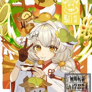 ★先着2名様特別価格★商用利用○様々な用途に対応したイラスト描きます！