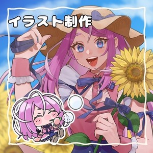 イラスト制作いたします！