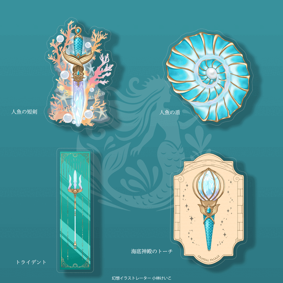 小物・モチーフイラストを制作します