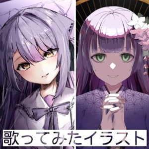 歌ってみた専用イラスト制作