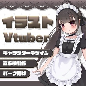 キャラクターデザイン・立ち絵制作します