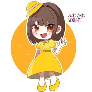 ふわかわSDイラスト描きます｜アイコン・配信用◎