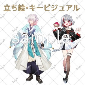 全身立ち絵・キービジュアルイラスト