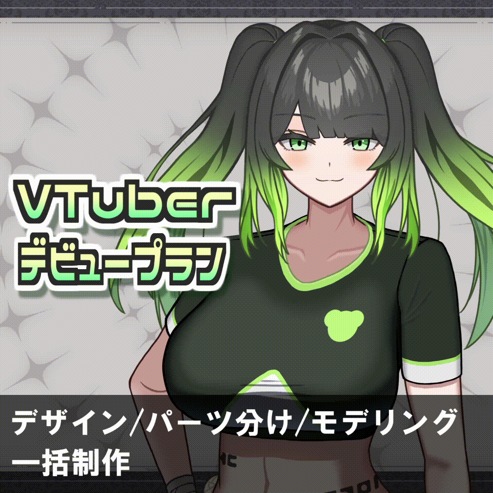 Live2Dモデル一括制作