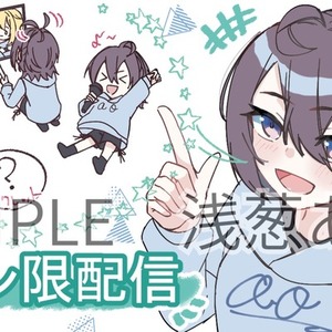 【先着５名半額セール】配信サムネ用イラスト