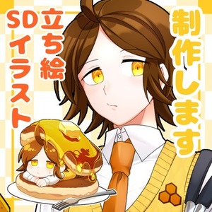 立ち絵、SDイラスト制作