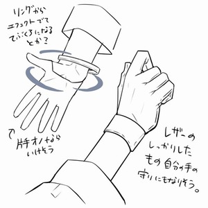 Yura様イラスト専用出品