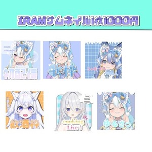 IRAM等で使用できる正方形のサムネイルの制作。