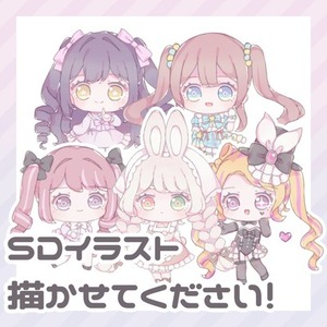SD・ミニキャライラスト描かせてください⸜❤︎⸝&zwj;