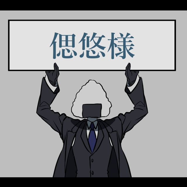 【偲悠様専用ページ】立ち絵イラスト