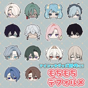 【先着/期間限定】グッズ化OK！高解像度もちもちデフォルメイラスト制作