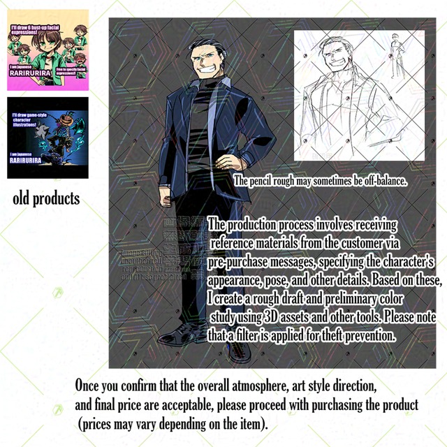 캐릭터 독립형 일러스트 상품 이미지 2번째