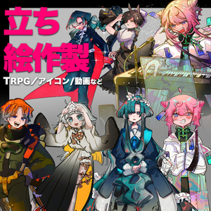 三浦カエル様専用ページ