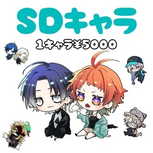 SDキャラ