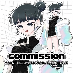 IRIAM立ち絵、イラスト、デザインなんでも承ります！