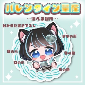 バレンタイン🍫チョコづくり量産イラスト