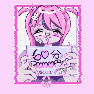 ♡なんでもアイコン描きます♡