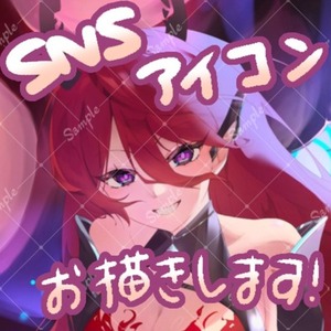 SNSアイコン