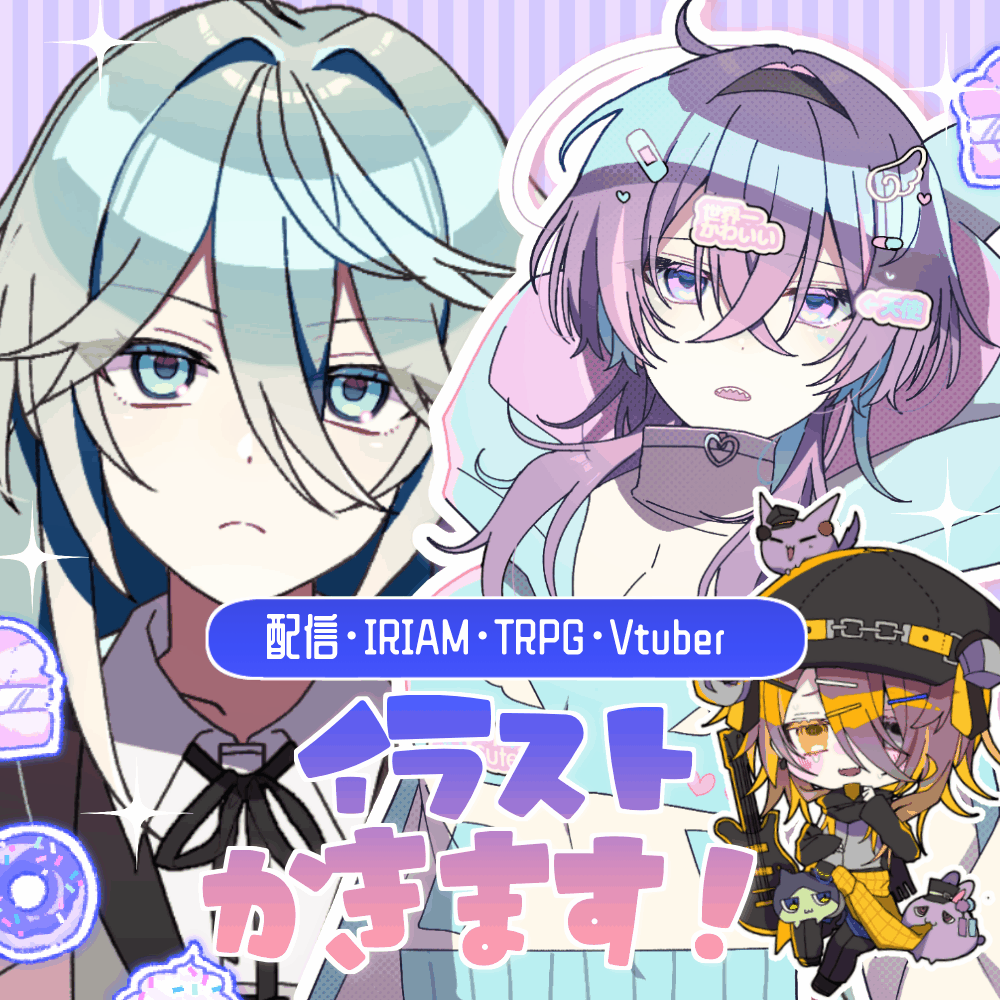 【表情差分3種つき！】キャラデザ・立ち絵