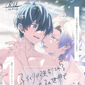 同人誌の表紙イラスト作成します！