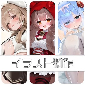 【最短即日】【R18可】立ち絵/一枚絵/Vtuber等制作します！