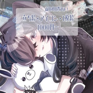 【商用利用費込！】立ち絵・一枚絵、イラスト全般制作します