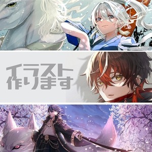 【一枚絵】シチュエーションの伝わるイラスト描きます（キャラクター＆背景）