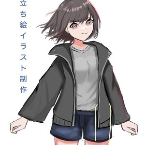立ち絵イラスト制作