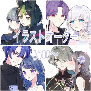 【全て2日以内納品】夢絵、サムネ、1枚絵etc&hellip;