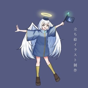 立ち絵イラスト制作