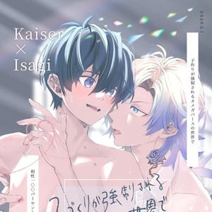 同人誌の表紙イラスト作成します！