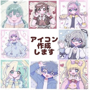 低価格でかわいいアイコン制作します！