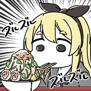 ごま 様 専用出品