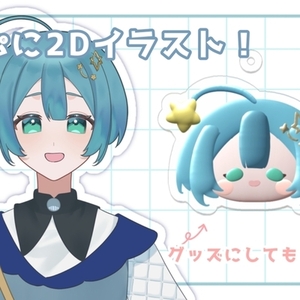 ぷにぷにSDイラスト！（リアルグッズなどに！）