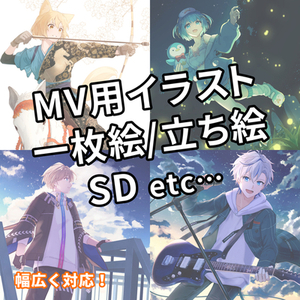 イラスト制作全般お受けします