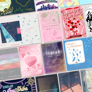 同人誌の表紙デザイン｜2週納期、特急3日でお手伝いします！